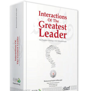 Interactions of The Greatest Leader (En)PDF